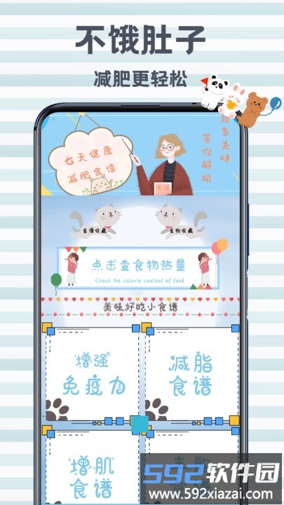 全能版计算器app截图2