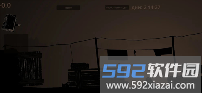 炮兵阵地小游戏截图2