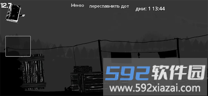 炮兵阵地小游戏截图3