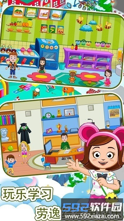 公主城堡城市官方版截图1