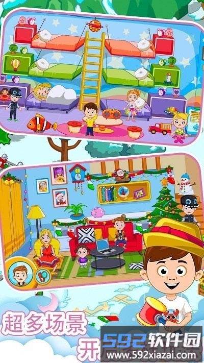 公主城堡城市官方版截图2