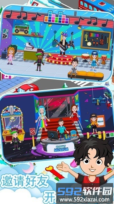 公主城堡城市官方版截图3