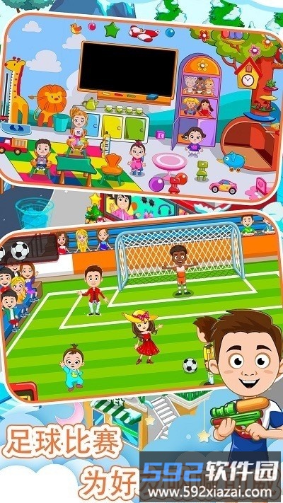 公主城堡城市官方版截图4