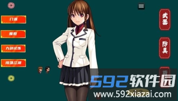 九剑江湖游戏截图4