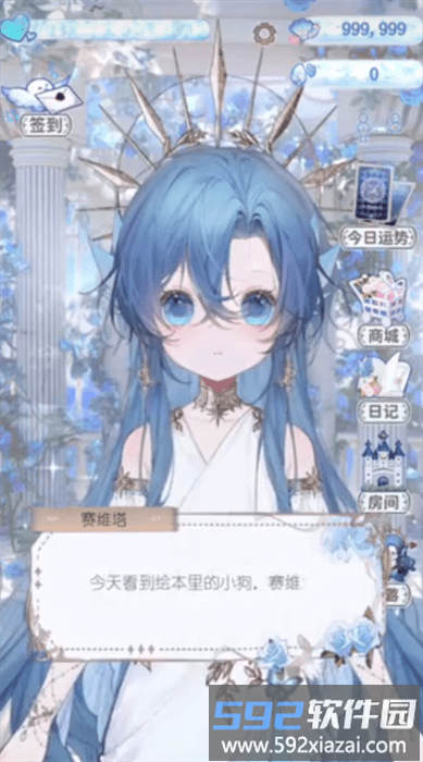 海潮之汐安卓版 海潮之汐游戏画面