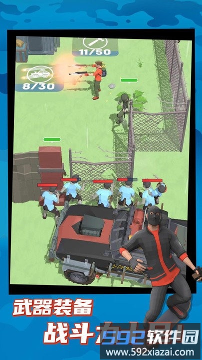 最后的幸存者手机版截图1