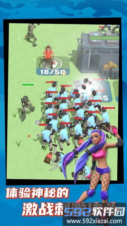 最后的幸存者手机版截图2