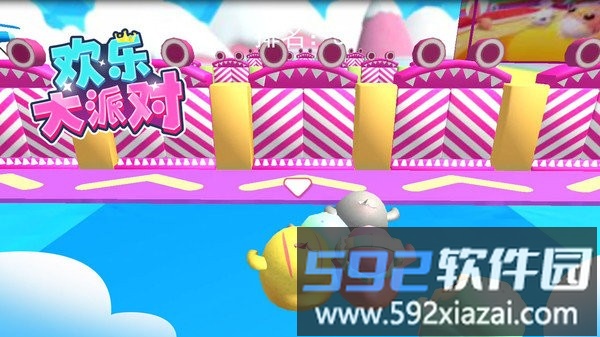 欢乐大派对最新版截图3