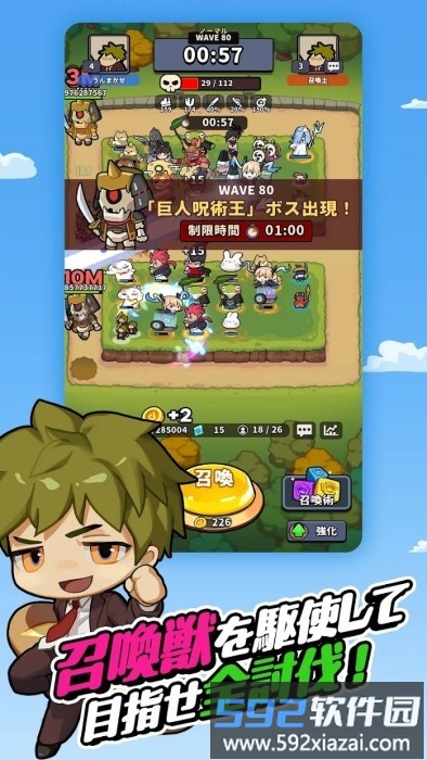 幸运召唤师游戏截图3