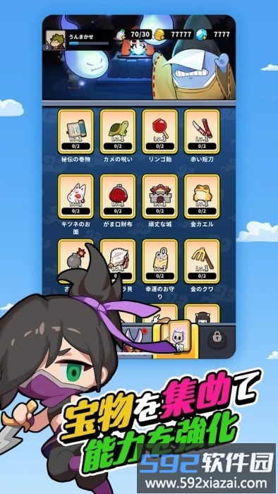 幸运召唤师游戏截图4