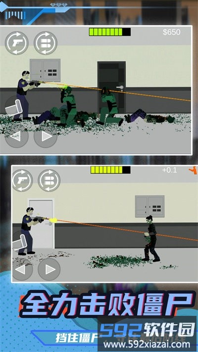 小小疯狂枪王游戏截图2