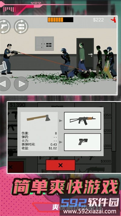 小小疯狂枪王游戏截图4