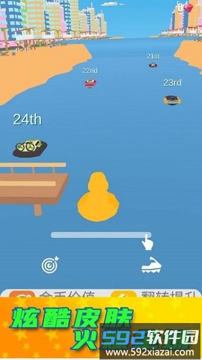 节奏达人手机版截图4