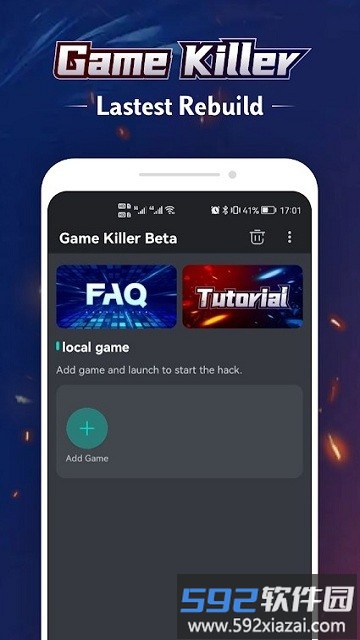 变速精灵手机安卓版(Game Speed Booster)截图1