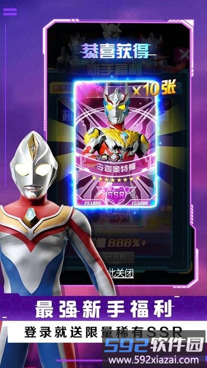 放置卡牌大乱斗最新版截图1