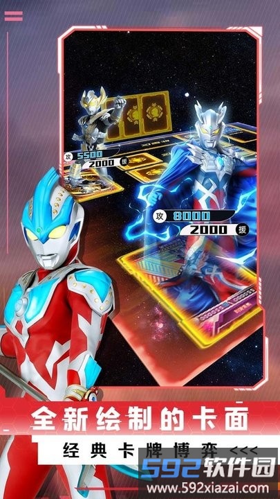 放置卡牌大乱斗最新版截图2