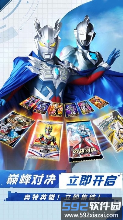 放置卡牌大乱斗最新版截图3