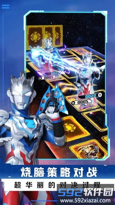 放置卡牌大乱斗最新版截图4