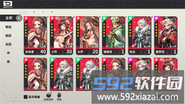 小小幻兽录手游 小小幻兽录官方下载