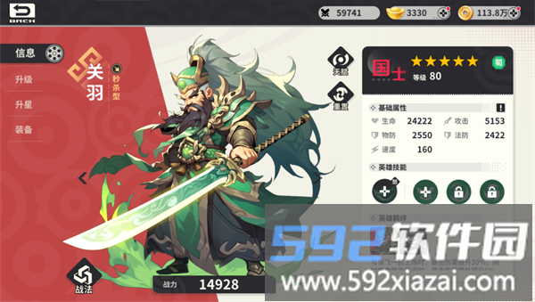 小小幻兽录手游 小小幻兽录官方下载