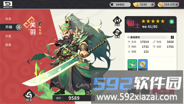 小小幻兽录手游 小小幻兽录官方下载