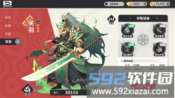 小小幻兽录手游 小小幻兽录官方下载