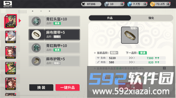 小小幻兽录手游 小小幻兽录官方下载