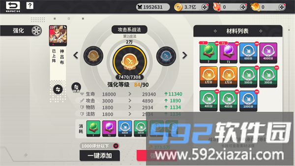 小小幻兽录手游 小小幻兽录官方下载