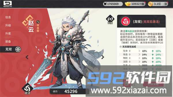 小小幻兽录手游 小小幻兽录官方下载