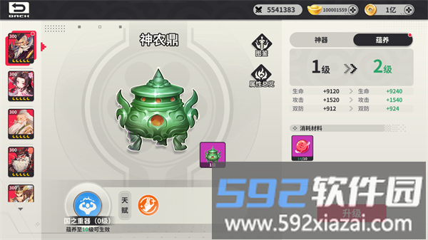 小小幻兽录手游 小小幻兽录官方下载