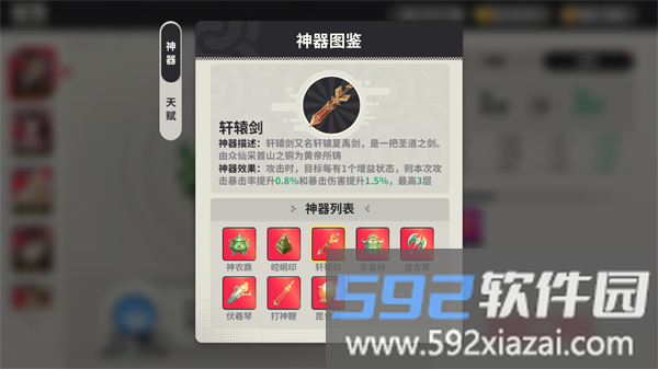 小小幻兽录手游 小小幻兽录官方下载