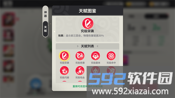 小小幻兽录手游 小小幻兽录官方下载