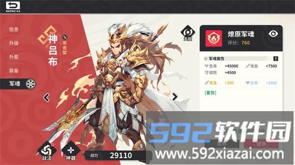 小小幻兽录手游 小小幻兽录官方下载