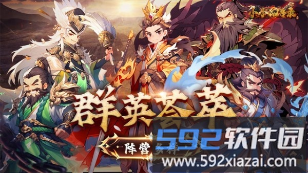 小小幻兽录手游截图1