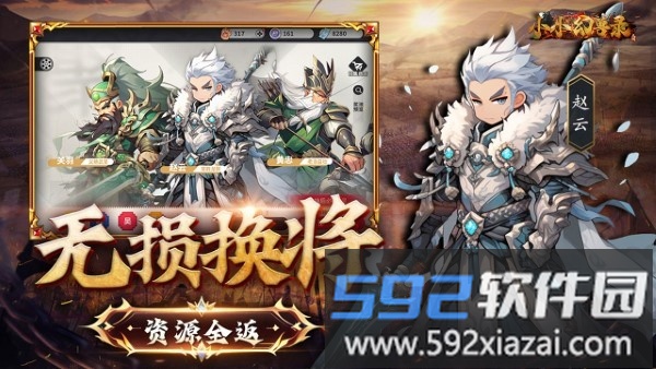 小小幻兽录手游截图2