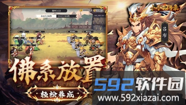 小小幻兽录手游截图3