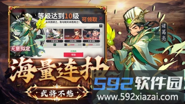 小小幻兽录手游截图4