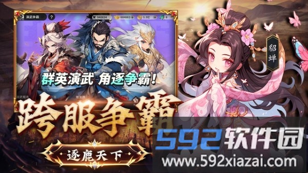 小小幻兽录手游截图5