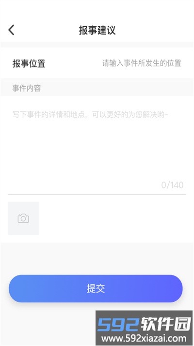 普罗生活app截图2