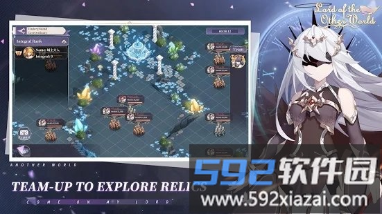 异世界之王lord of the other world截图4