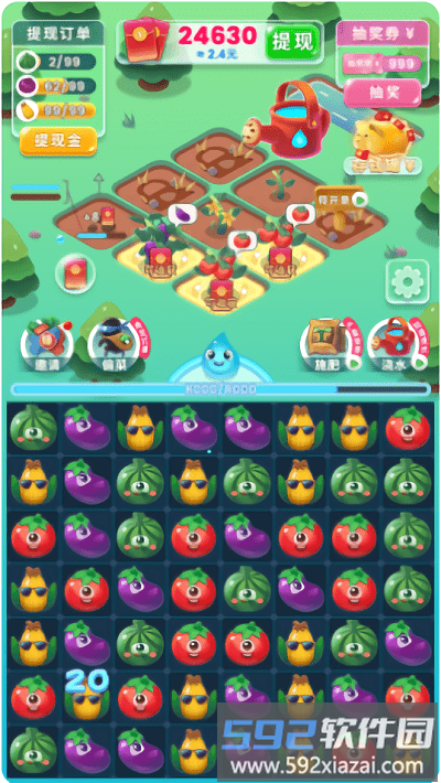 欢乐大庄园官方版 欢乐大庄园手机版<a href='https://m.592xiazai.com/tags/下载.html' target='_blank' class='keylink'>下载</a>