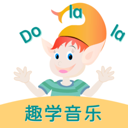 dolala趣学音乐客户端 dolala趣学音乐客户端