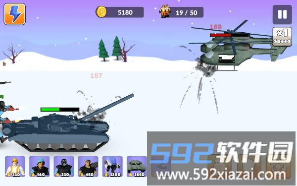 将军战争游戏截图4