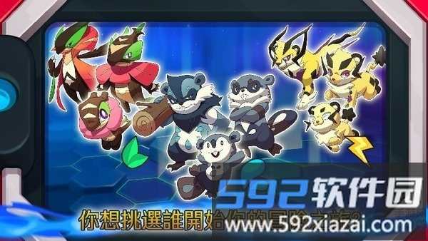 超一代精灵世界新版 超一代精灵世界移动端获取