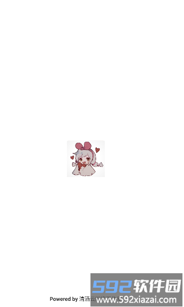 星空弹琴sky截图2