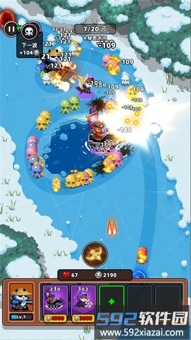 地下城保卫战游戏截图1