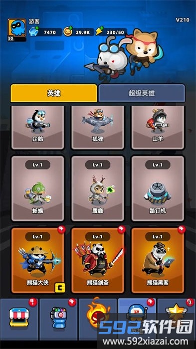 地下城保卫战游戏截图3