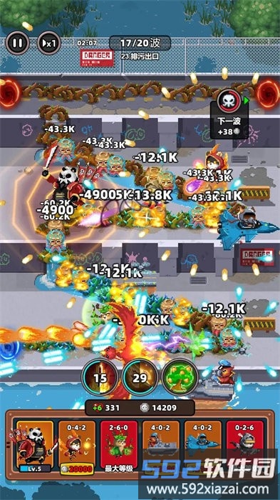 地下城保卫战游戏截图4