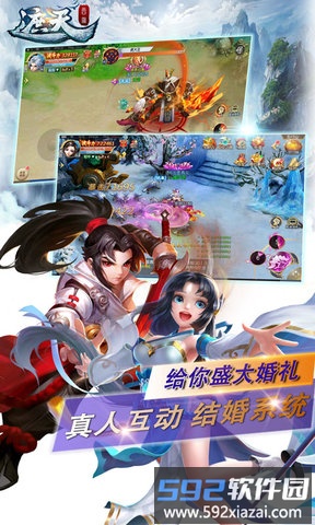 遮天西游手游无限玉截图2