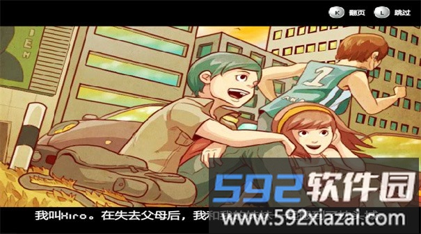 枕头城启示录中文版截图1